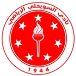 أسويهلي